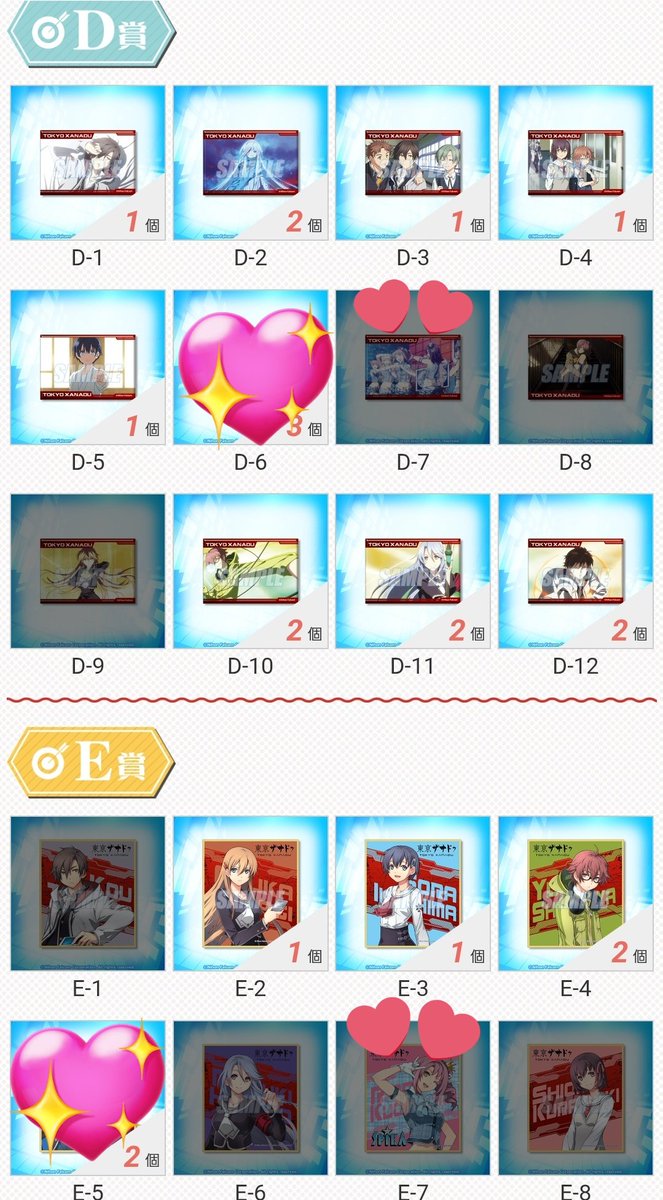 ❤️❤️❤️ オーダーご依頼専用　❤️❤️❤️ 楓林 on X