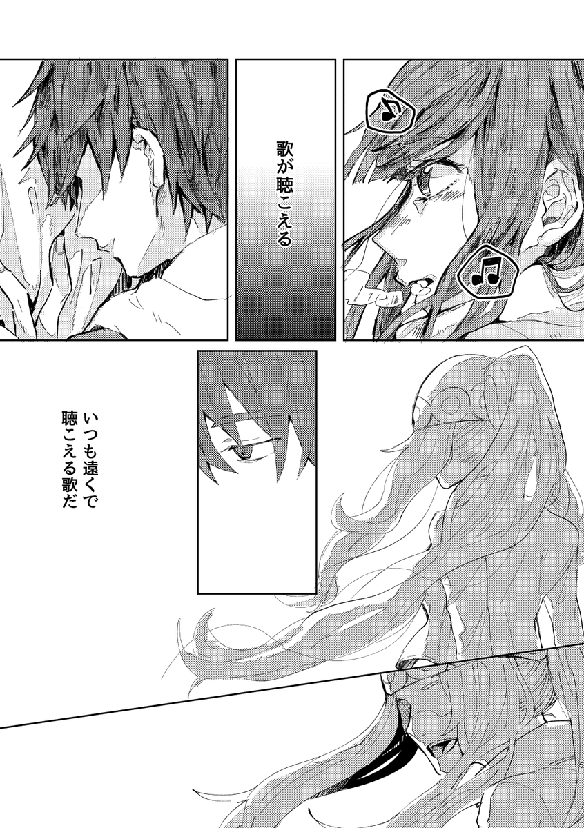 2021年に発行したaldrじゃ～い!!!!!!(正気に戻ったら消す) 