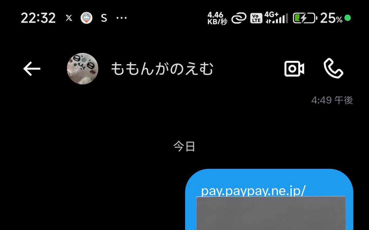 お客❤️六點 ちさ* 💙 on X