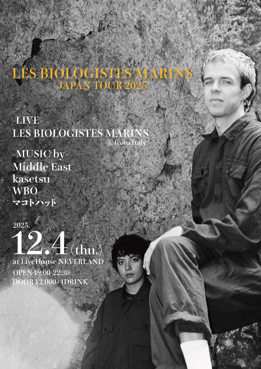 NEW SHOW ADD🍕

2025.12.4(thu.) at LiveHouse NEVERLAND
"LES BIOLOGISTES MARINS JAPAN TOUR 2025"
OPEN 19:00-22:30
DOOR ¥2,000+1DRINK

-LIVE-
LES BIOLOGISTES MARINS  (from Italy)

-MUSIC by-
Middle East
kasetsu
WBO
マコトハット

予約
nara-neverland.com/pc/schedule_de…