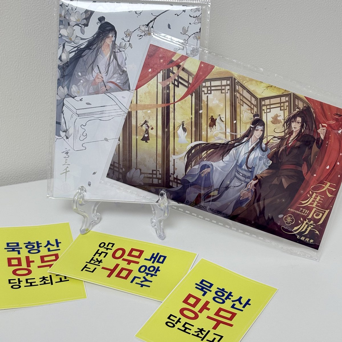 Hatsjji's tweet image. 빼빼로데이 기념❗️이라기보단 걍 날짜가 맞춰졌는데
중국여행 잘 다녀왔고 망무가 또 넘 좋아서 나눔 이벤 합니다
총 두 분께 엽서셋/스티커셋 나눠 드릴게요! (우편비는 수령자 부담)

🤍11월 13일 RT추첨
🖤기존 팔로워+마도조사 원작구매자