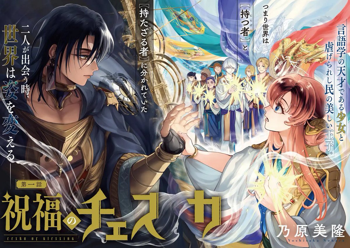 ハーメルンのルシエド太郎 on X