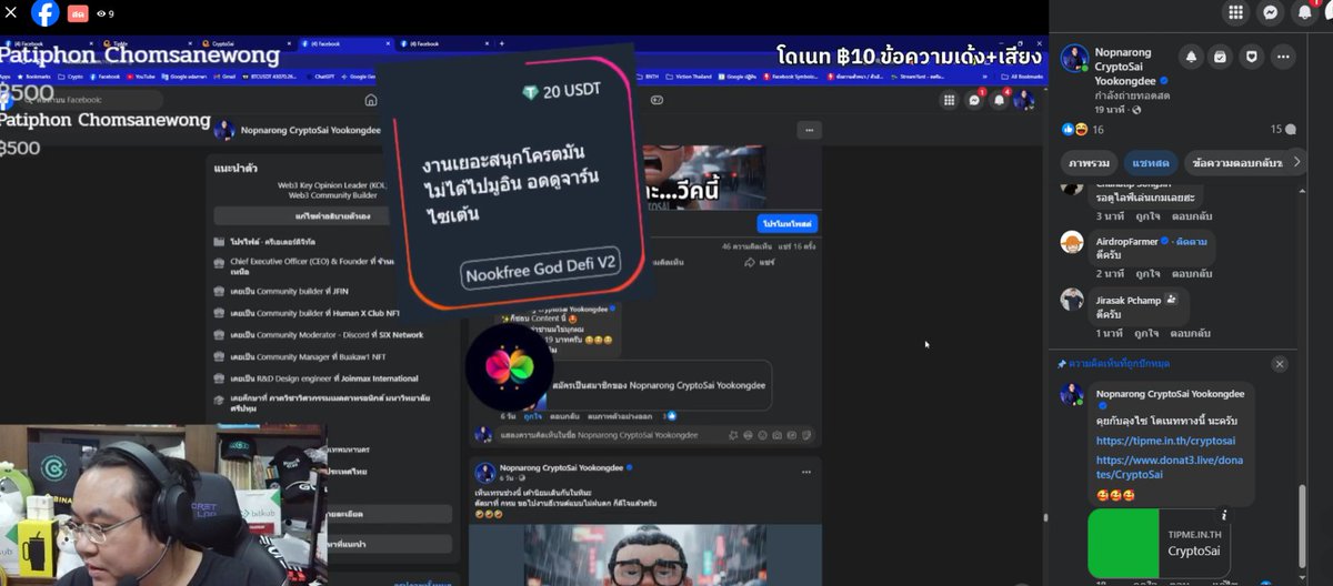 Donat3Live's tweet photo. 🚀 20 USDT tipping is huge!
@CryptoSaiV2 live stream is on fire! thanks @NookfreeGodDefi !
Let's hit follow both !!
#Donat3 https://t.co/dGgoUVWuFU