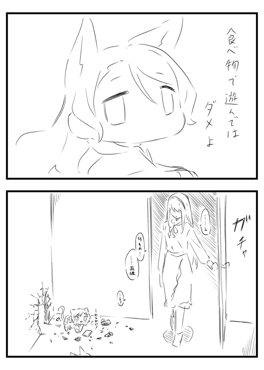 Kanade (@kanadesub_34) on Twitter photo 