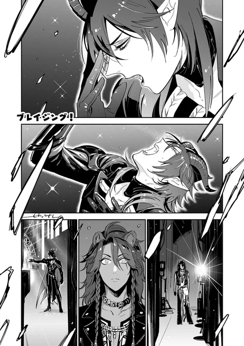💎マレレオ 