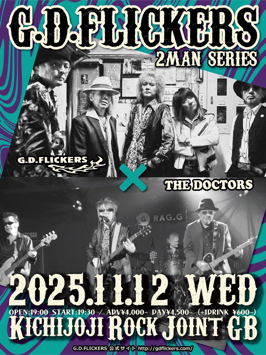 GDフリッカーズ　生写真　54枚 G.D.FLICKERS公式 (@GD35th) / Posts / X