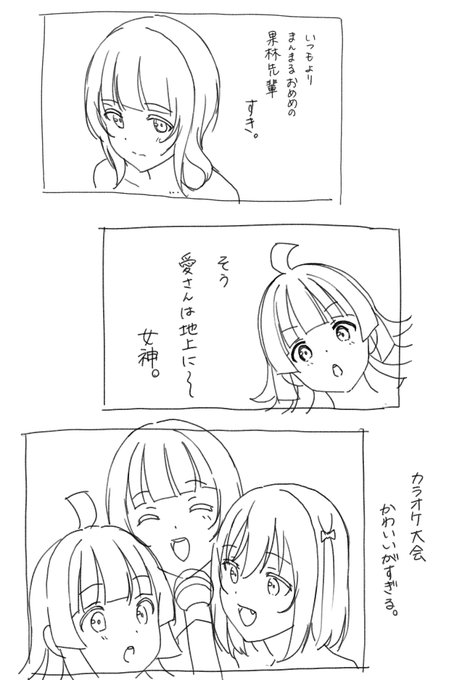 ストーリーとか置いといて印象に残ってるシーンというか好きだなと思った絵のらくがき
 #ネタバレえいがさき 