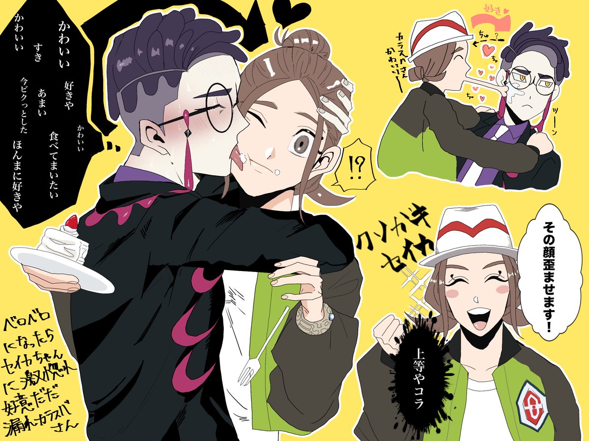 宗像 tweet media