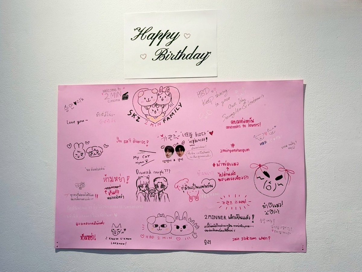 thisis2MIN_cafe's tweet photo. และสุดท้ายนี้

𝓉𝒽𝒶𝓃𝓀𝓈 𝓉𝑜 . . . 𝒮𝓉𝒶𝓎 💘

ขอบคุณสะเตทุกคนที่มาร่วม #2MIN_OurCinema และช่วยเติมเต็มโรงหนังของเราในครั้งนี้ให้สมบูรณ์นะคะ 🎬💕

ขอปิดม่านโรงหนังครั้งนี้ด้วยความประทับใจ และความทรงจำดี ๆ จากทุกคน
.
.
.
และหวังว่าเราจะได้พบกันอีกค่ะ🥰 https://t.co/ZxACat6hDw