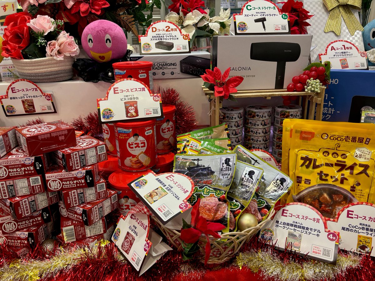 11/14（金）～11/16（日）の3日間で、 全国パチンコ・パチスロファン