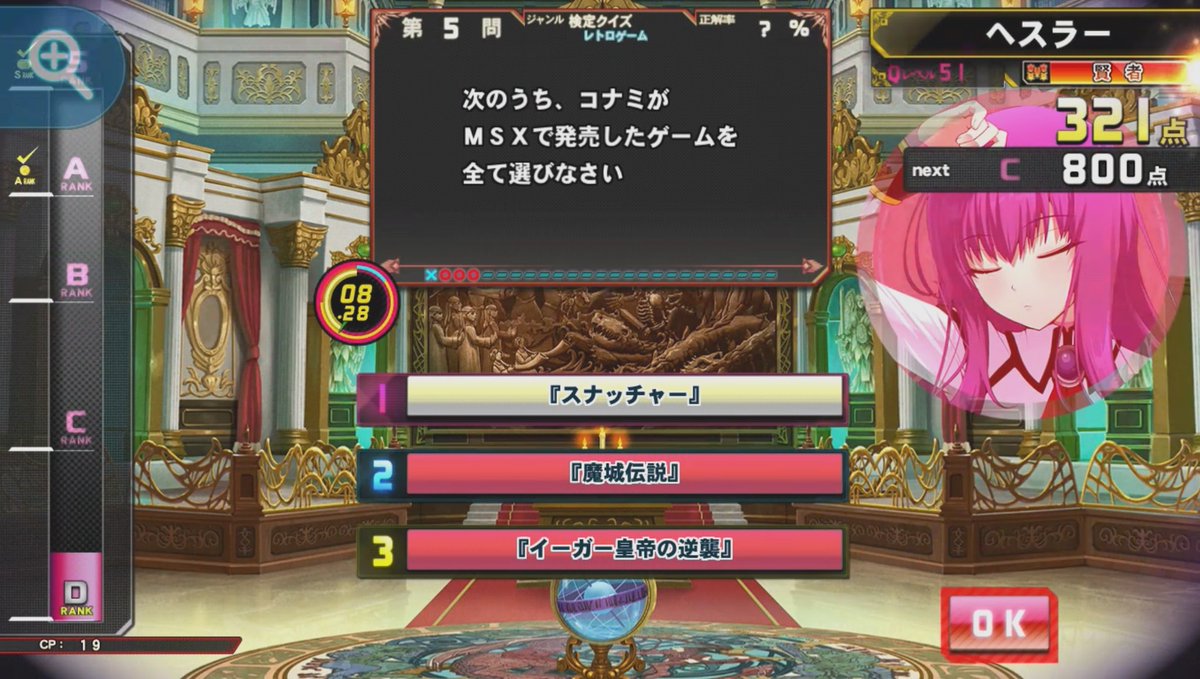 MSX スナッチャー 動作未確認 MSX スナッチャー 動作未確認