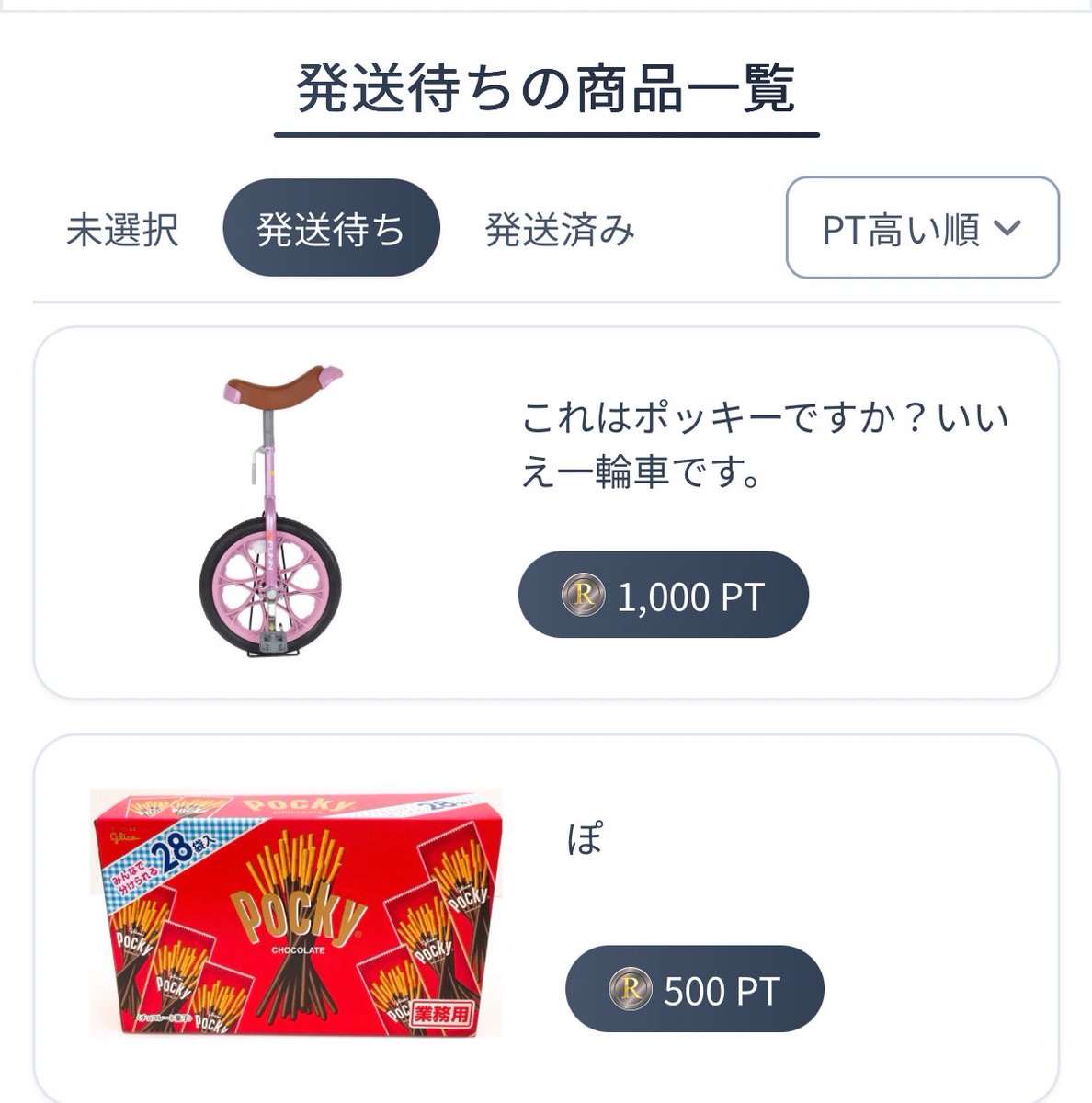 まゆページです。 ゆゆ on X