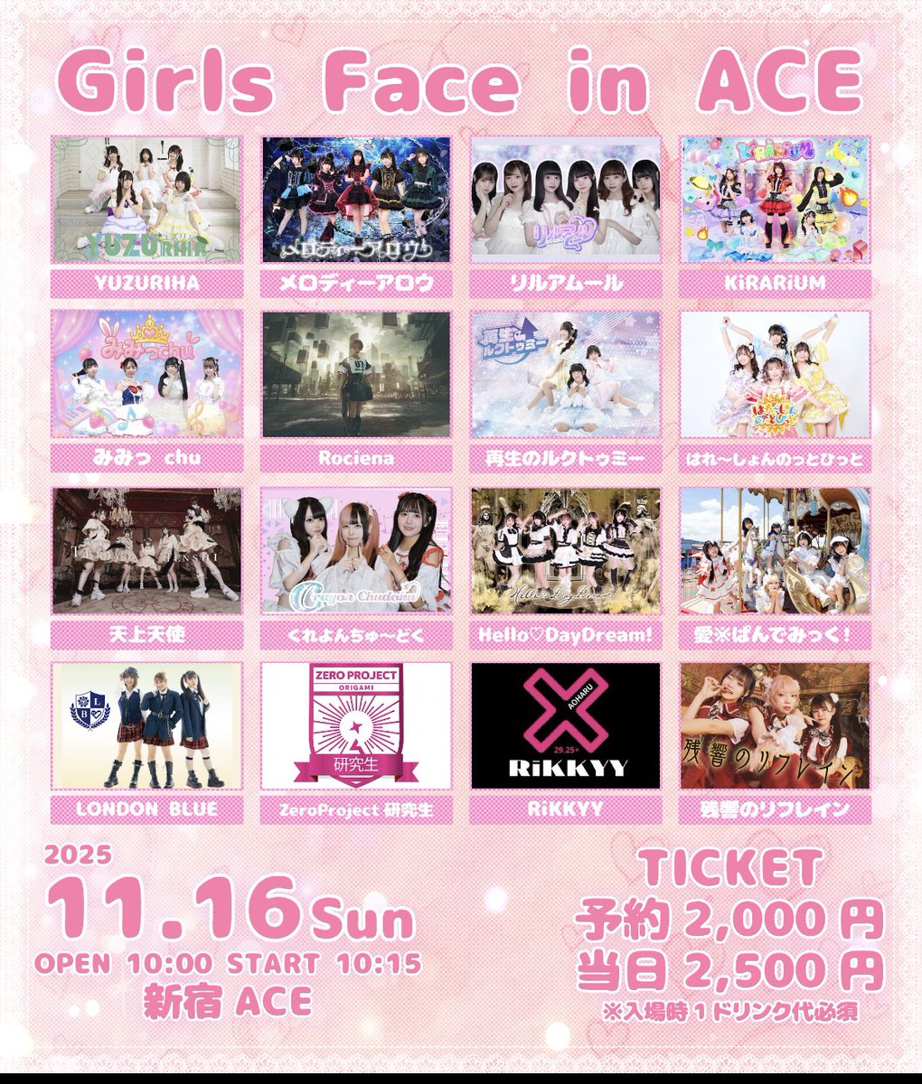 再生のルクトゥミー 【公式】 on X