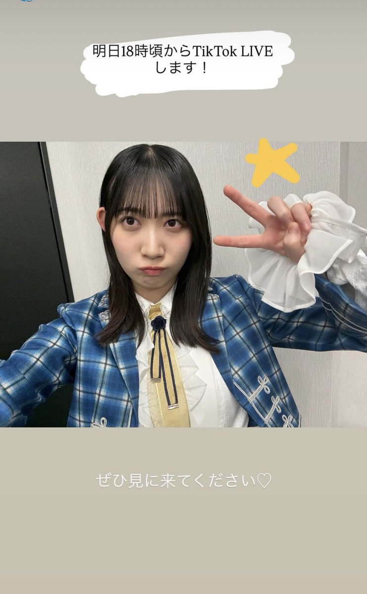 八木仁愛ちゃんに祝花を贈りたい人🖐️ (@toanihanatabawo) / Posts / X