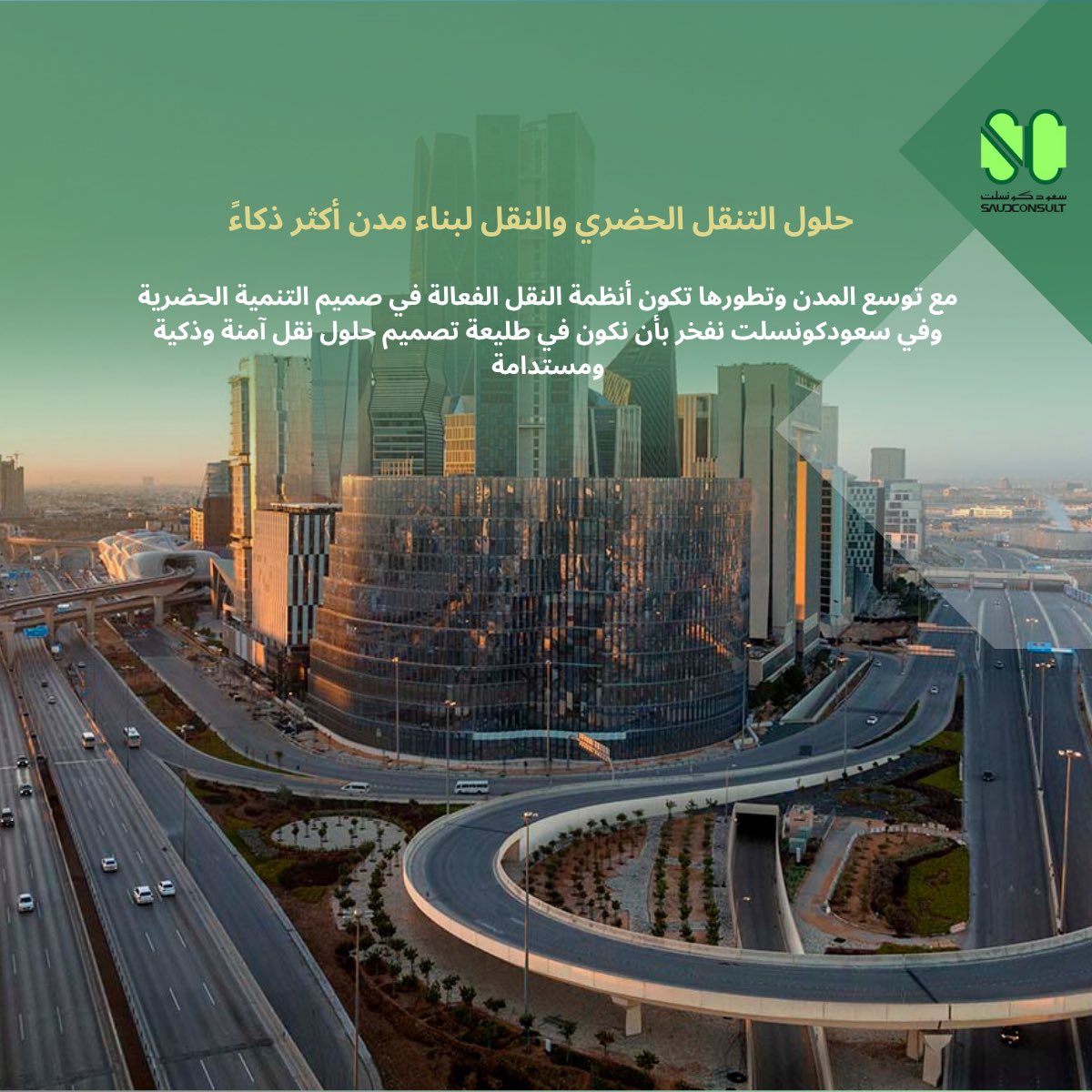 SaudConsult tweet media