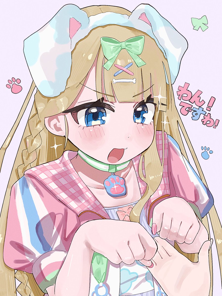 紫音様🐱 (@shionn_nana_7) / Posts / X