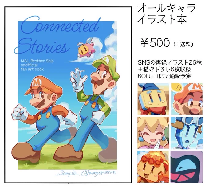 イラスト本通販中です〜
https://t.co/iJNIj2fyto 
