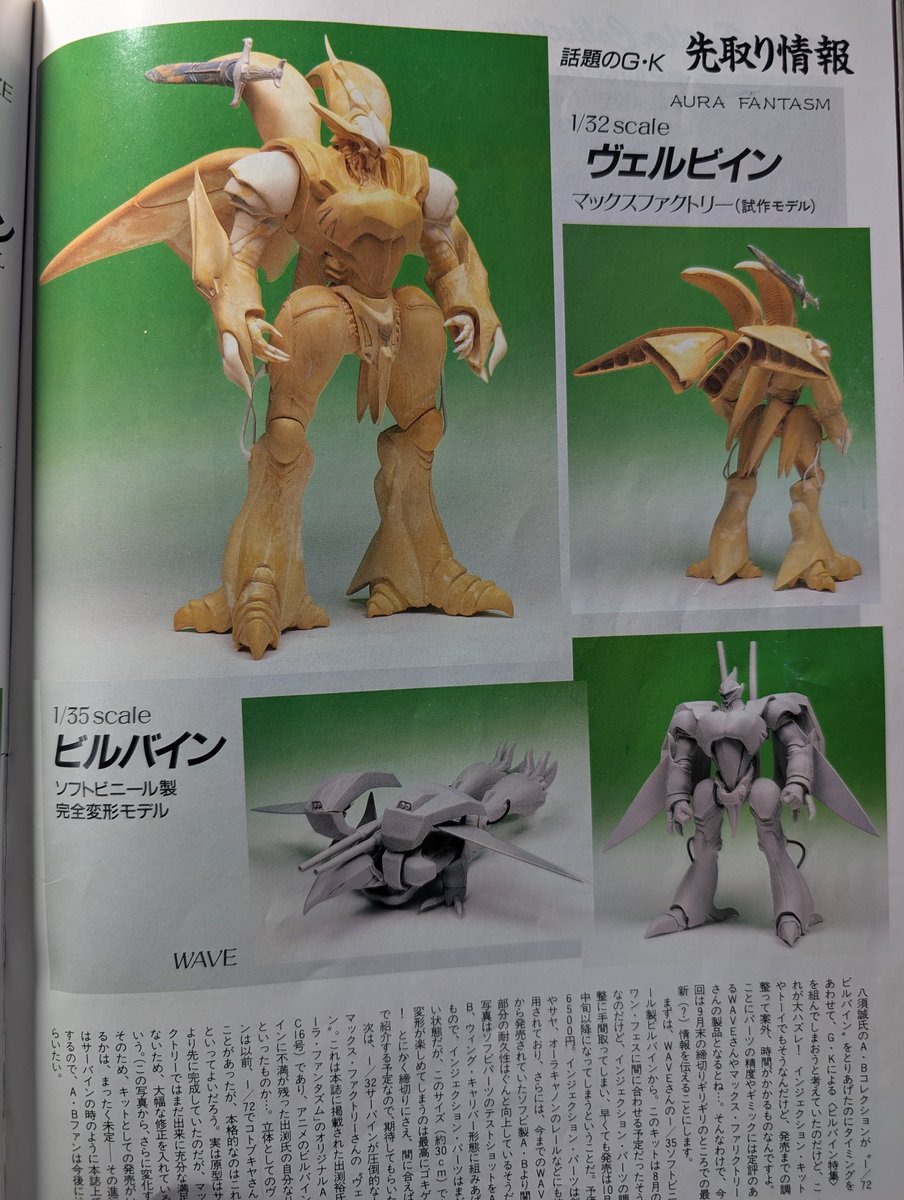 複製原画 壱休 on X