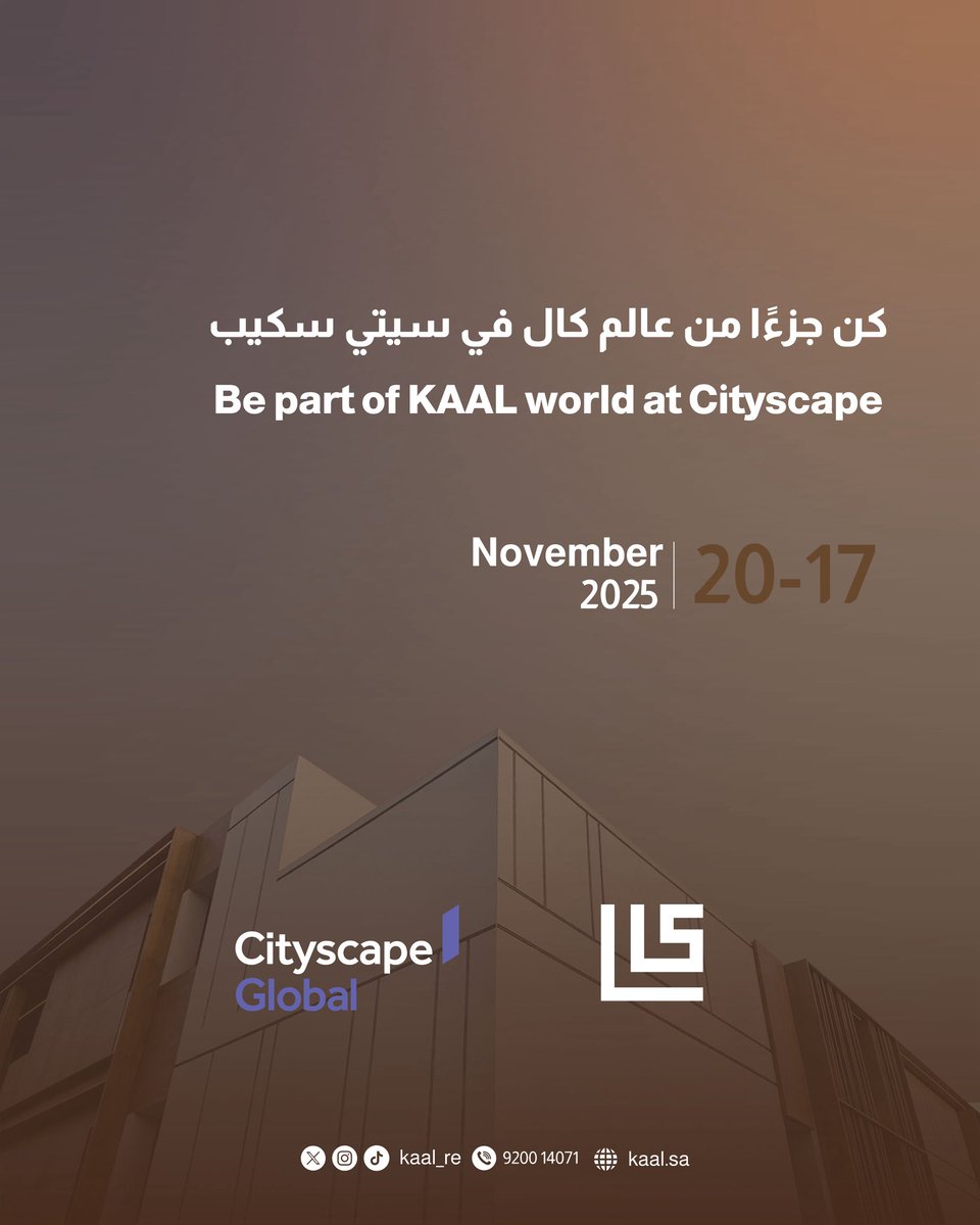 رؤية جديدة في الابتكار والجمال العمراني — ننتظركم في سيتي سكيب الرياض من 17 إلى 20 نوفمبر

Experience the future of real estate 
with KAAL at Cityscape Riyadh — November 17–20, 2025
