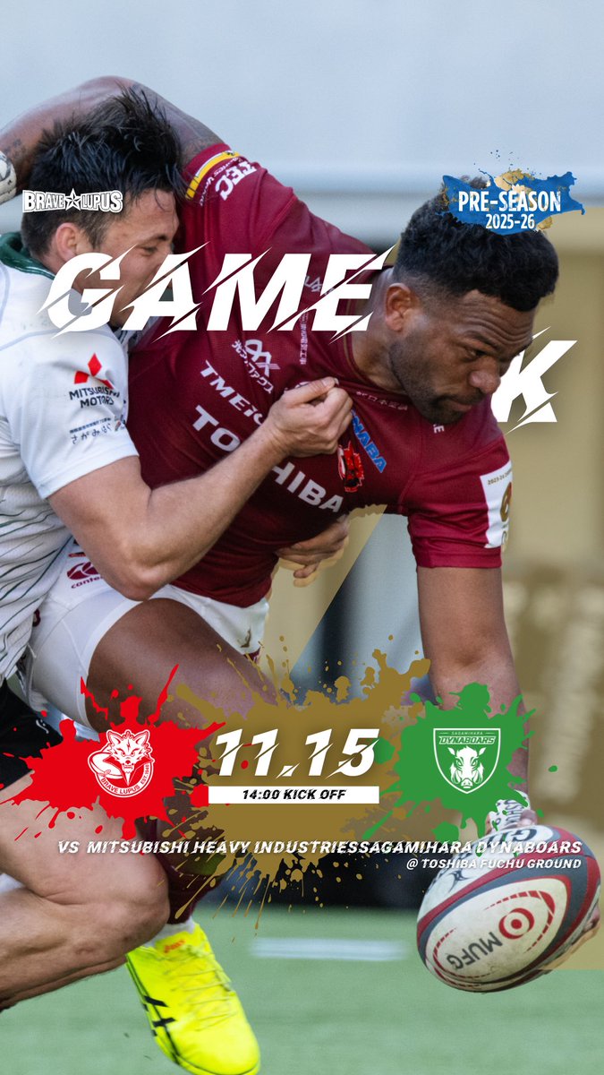 東芝ブレイブルーパス東京 (@bravelupus1048) / Highlights / X