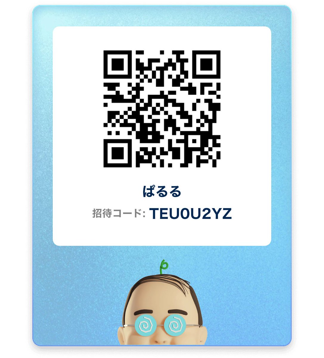 half22148's tweet photo. 330ポイントもらえちゃう招待コードは「TEU0U2YZ」️たくさん歩こね💪 #おぢポ #おぢぽ #ポイ活
https://t.co/27trH4KaaN https://t.co/iu43jeoRke