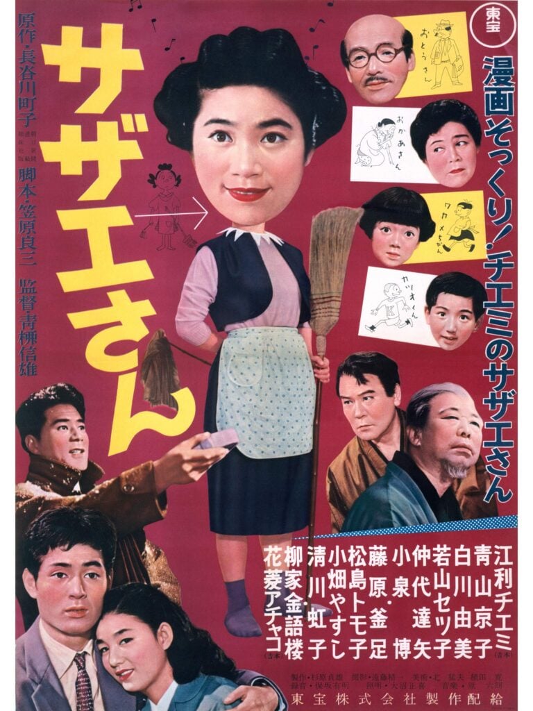 【直筆サイン入り・関連記事・チラシ付】仲代達矢 未完。 ぁW on X