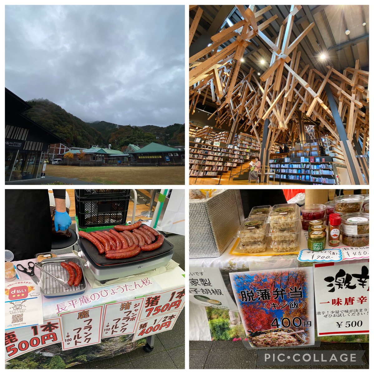 nob_yaskawa's tweet photo. 高知ライブでした！
梼原町・いの町の皆さま、ありがとうございました！

#高知
#梼原
#雲の上の図書館 
#隈研吾 
#いの町 
#cafeclef 
#大村太一郎
#ジャイアン谷口
#はりまや橋
#鳴子
#よさこい
#アンパンマン https://t.co/yY9qVLKZ7Y