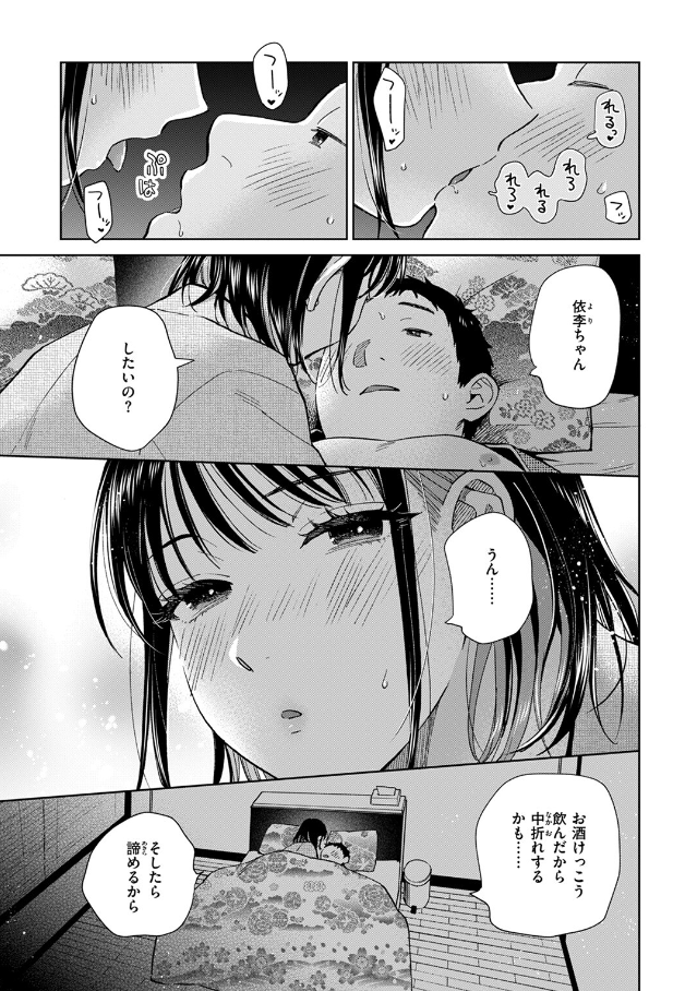 とりぴ tweet media