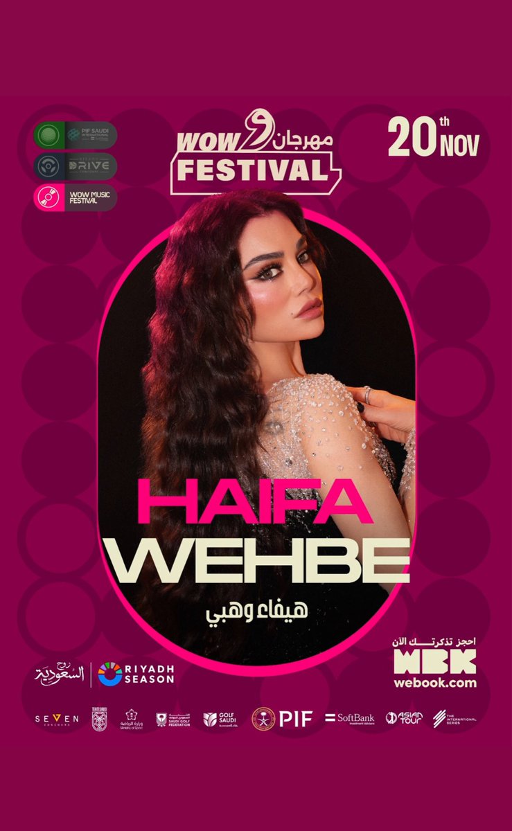 HAIFAHOLICS ™ tweet media