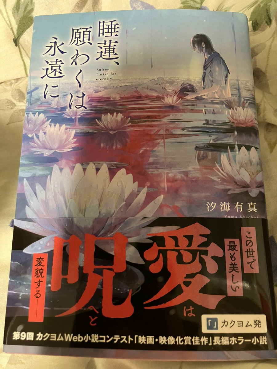 ♕*  大きめの蓮です♬  ボリューミーなシングルアレンジメント ♧* にぃ on X