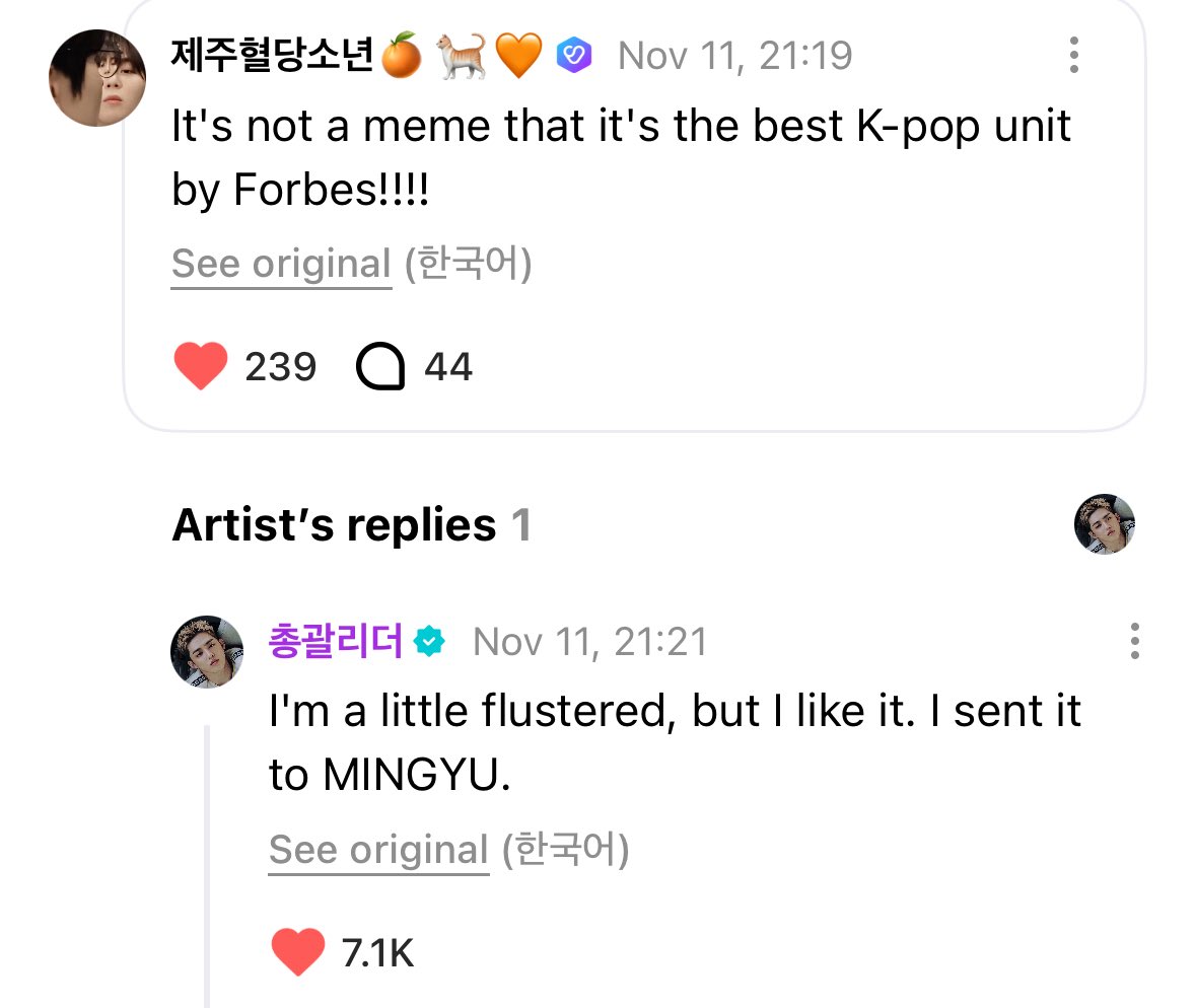 minwonshu's tweet photo. carat told seungcheol about CXM winning forbes best kpop unit😭

🍒 i'm a little flustered, but i like it. i sent it to mingyu

someone tell mingyu that his ramyeon recipe won 2nd place in a global competition😭

#2025MAMAVOTE #SEVENTEEN https://t.co/ujk3mQRxKJ