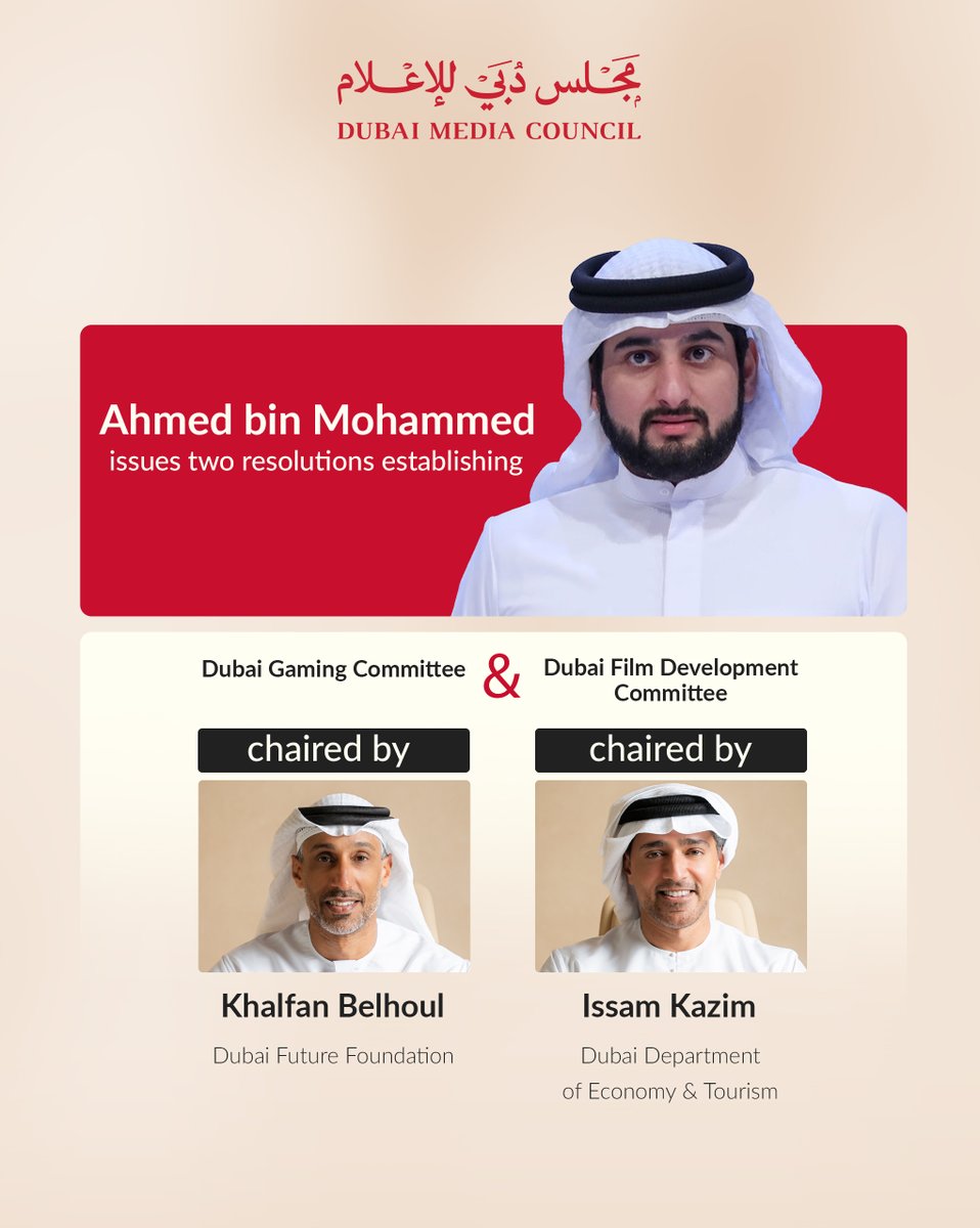 DXBMediaCouncil's tweet photo. Ahmed bin Mohammed issues two resolutions establishing specialised committees focused on developing the film and gaming sectors. The two committees form part of the Dubai Media Council’s mandate to advance media innovation. The move supports the Dubai Media Council’s mission to foster innovation, enhance the development of key media sectors, and strengthen Dubai’s position as a global hub for media innovation.