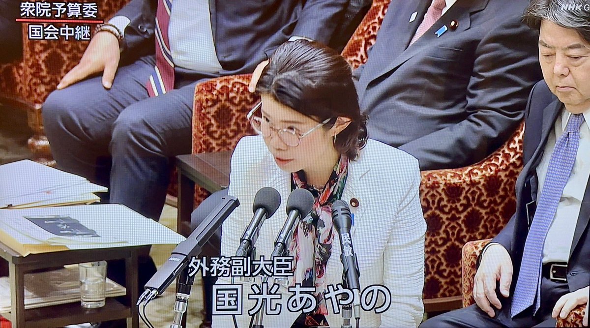 ayano_kunimitsu's tweet photo. 衆院予算委員会。茂木外務大臣がG7外相会合で出張中のため、副大臣として代理。明日からは参院予算委員会。厳しく複雑化する国際情勢の中、外交課題に真摯に努めて参ります。高市総理の連日の激務。医師としても気になります。しっかりとお支えして参ります。 https://t.co/hnyJbHSFFE
