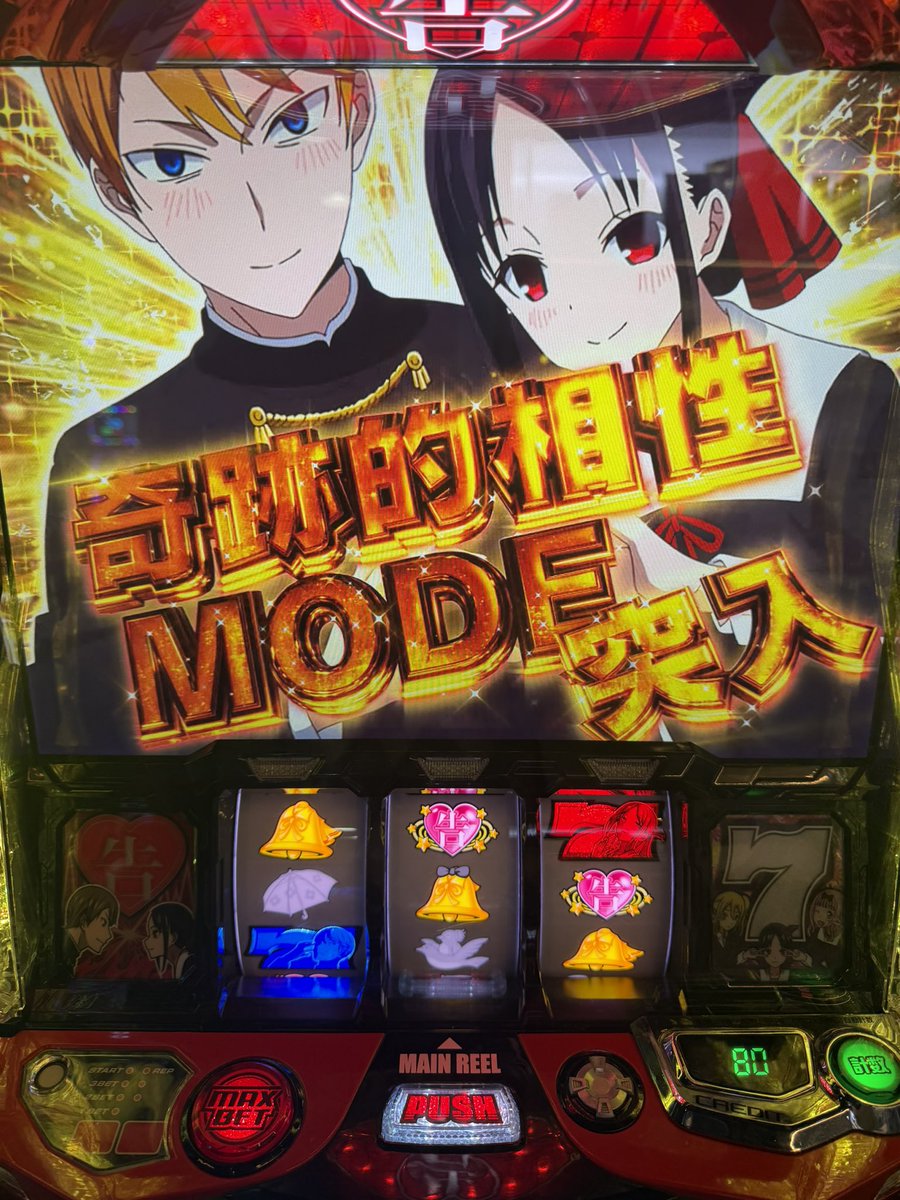 さちゃん🦊でちゃう！ on X