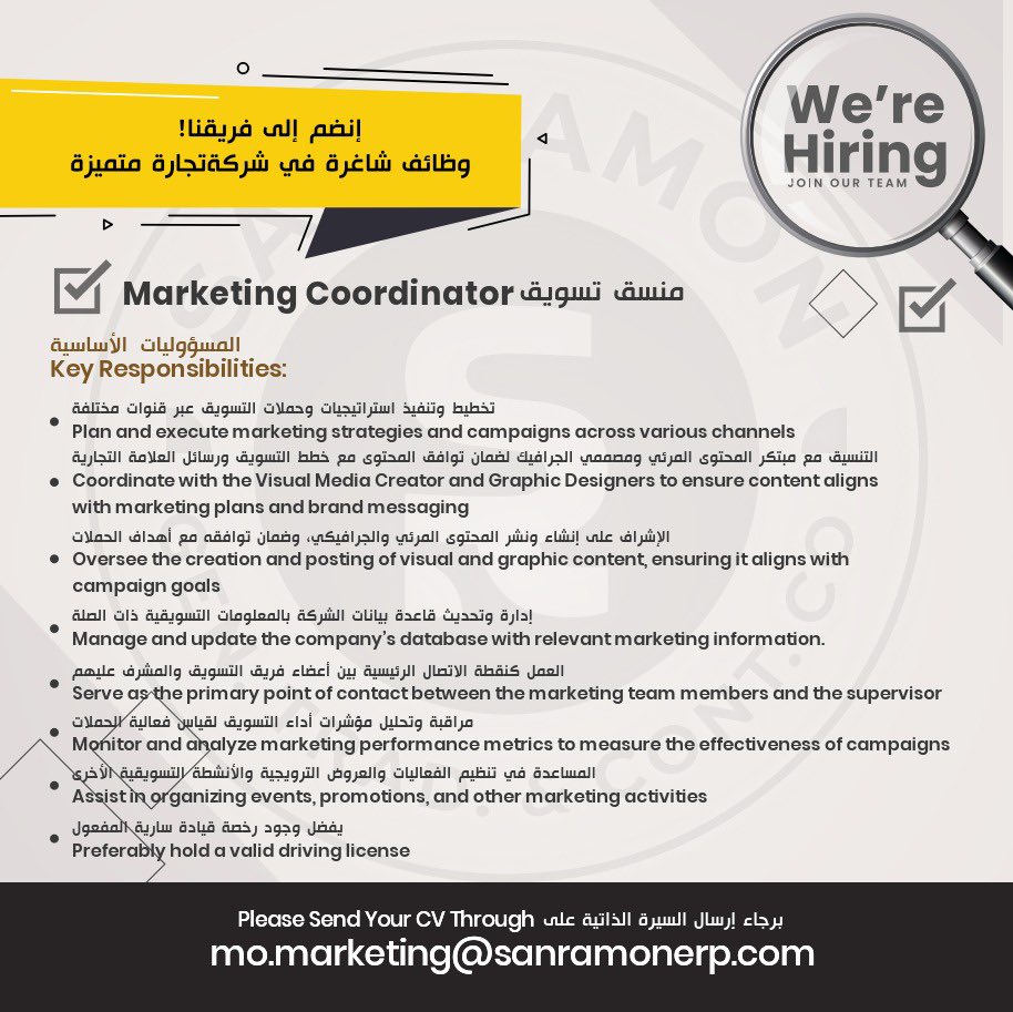 Immediate local Hiring in Kuwait, iiQ8 Jobs, Kuwait Jobs