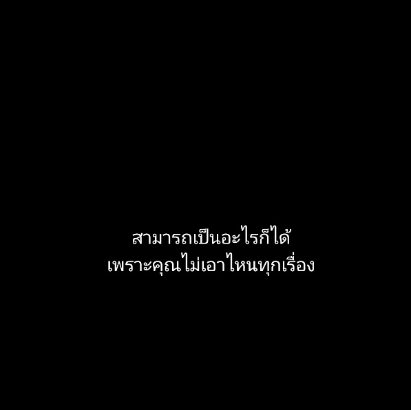 ดู Everything everywhere all at once รอบที่สองสะดุดตรงประโยคนี้พลังบวกเชิงลบมาก5555555555555555555555555555555555555