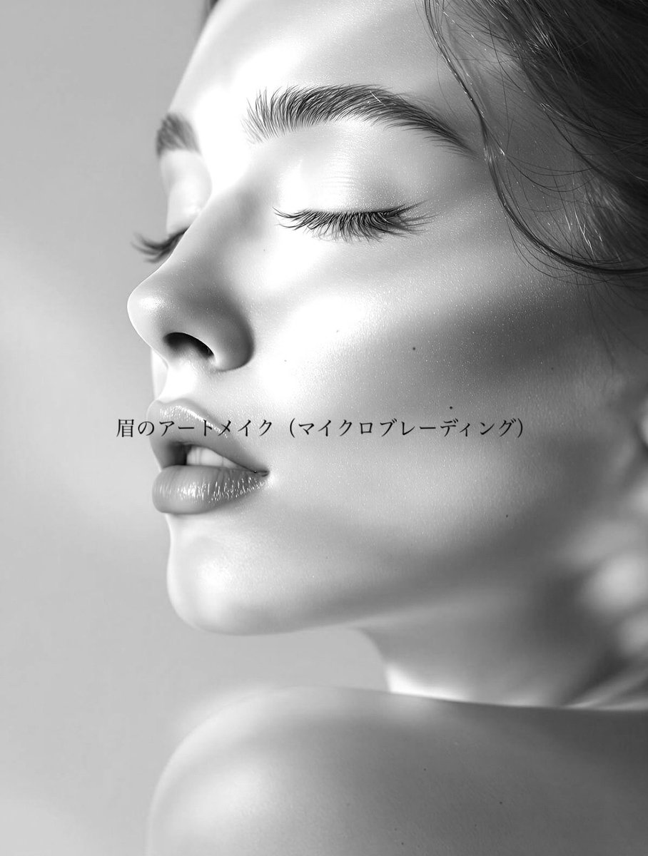 07200Ema's tweet photo. 眉のアートメイク興味ある方💄

マイクロブレーディングで毎日、happyになれる眉を作りませんか？

期間限定
11/18.19.20.21日
18日　満
19日　16時のみ　
20日　16時のみ
21日　14.16時のみ

質問があればDMで受付ます🌟 https://t.co/AkQl5CZilI