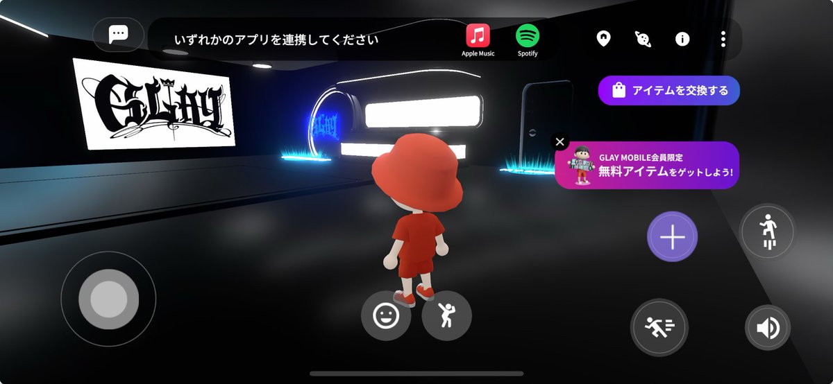 ファンプラのメタバース空間行ってみたけどGLAY部屋で誰1人おらんかったわwww