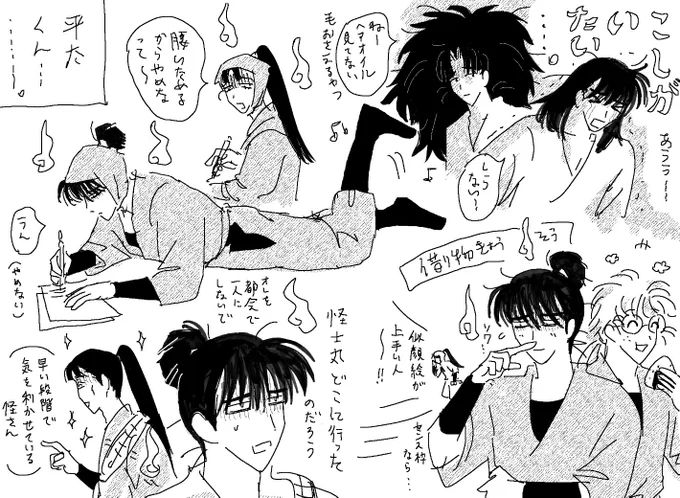 そのままの君でいて… 