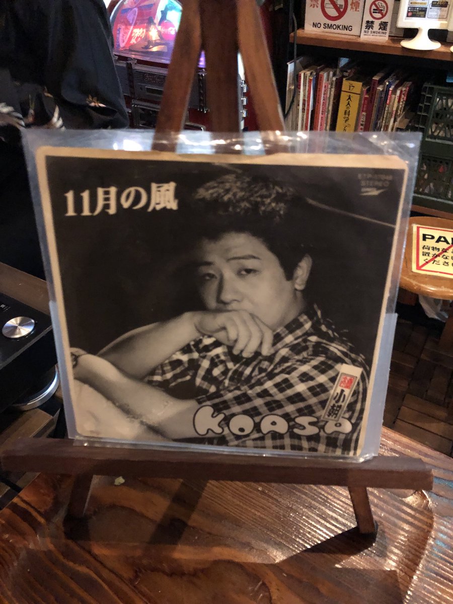 今年もコレを11月に、、、