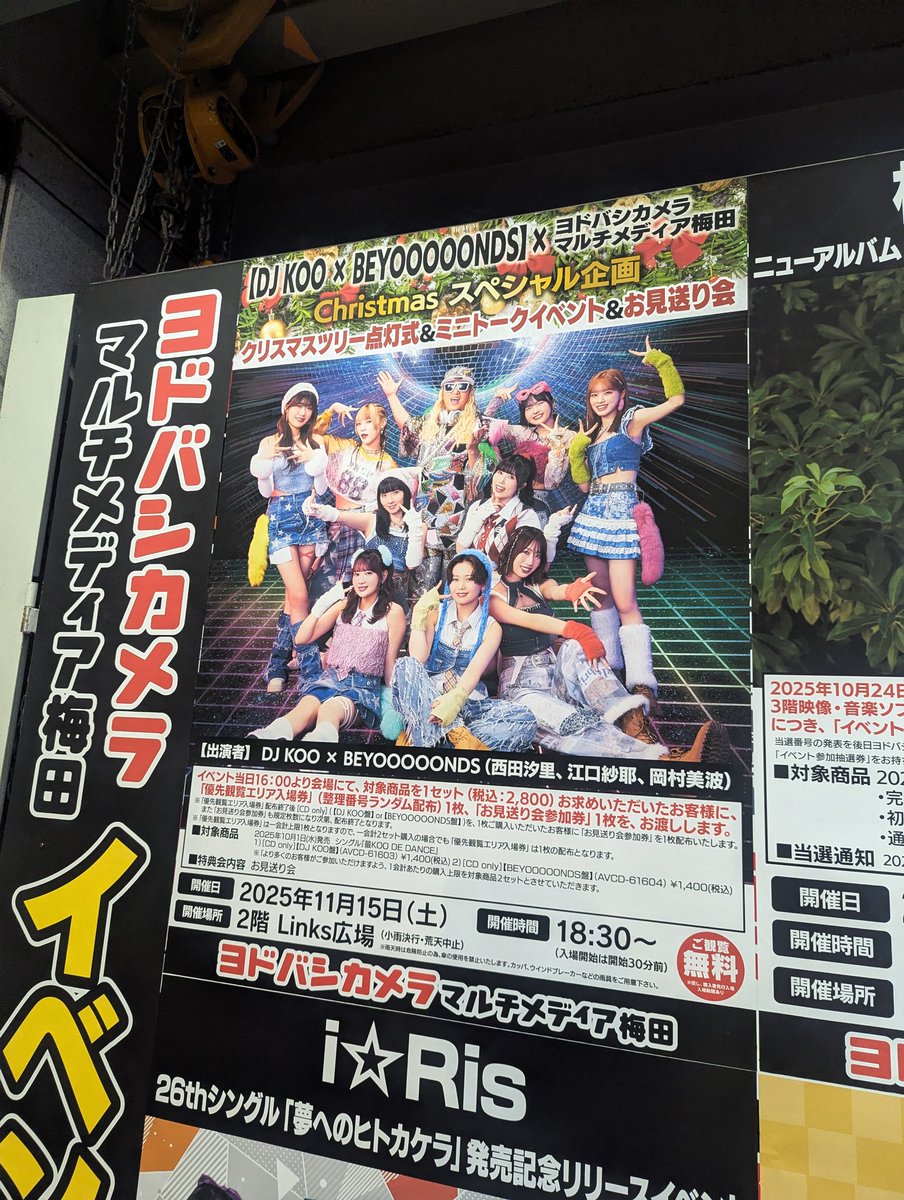 ふじぃぃいいた (@469D) / Posts / X