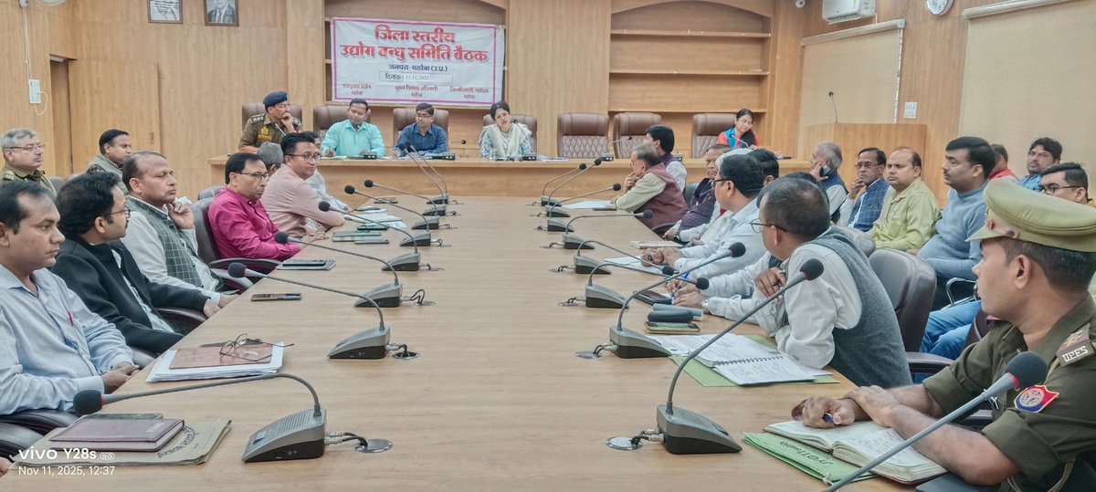 DMmahoba's tweet photo. आज उद्योगबंधु समिति की बैठक की गई।बैठक में उद्यमियों द्वारा बताई गई समस्याओं का समाधान करने तथा औद्योगिक क्षेत्र कबरई, रैपुरा तथा अन्य उद्योग से संबंधित क्षेत्रों में विद्युत की पर्याप्त आपूर्ति,खराब सड़को की मरम्मत,जलापूर्ति तथा पड़ोसी राज्य से उपखनिजों के अवैध परिवहन को रोकने तथा नए खनिज चेकपोस्ट बनाने आदि जैसे प्रकरणों पर प्रभावी कार्यवाही करने हेतु संबंधित विभाग के अधिकारियों को  निर्देशित किया गया।
@UPGovt @CMOfficeUP @minmsme @upmsme 
@Uppolice @mahobapolice
@uptransportdept 
@InfoDeptUP @UPPCLLKO 
@uppwdofficial @NHAI_Official 
@DoWRRDGR_MoJS