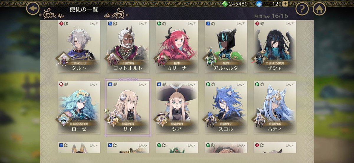 H1NAH's tweet photo. 光陣営ならレベル7でもある程度楽しめますね（魔法が弱くて足引っ張っちゃってごめんなさいという気持ちになりながら） #FEシャドウズ https://t.co/81IfYNgtRj
