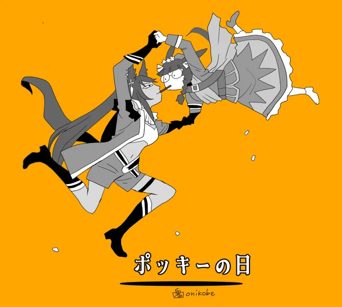 歴代ポッキー