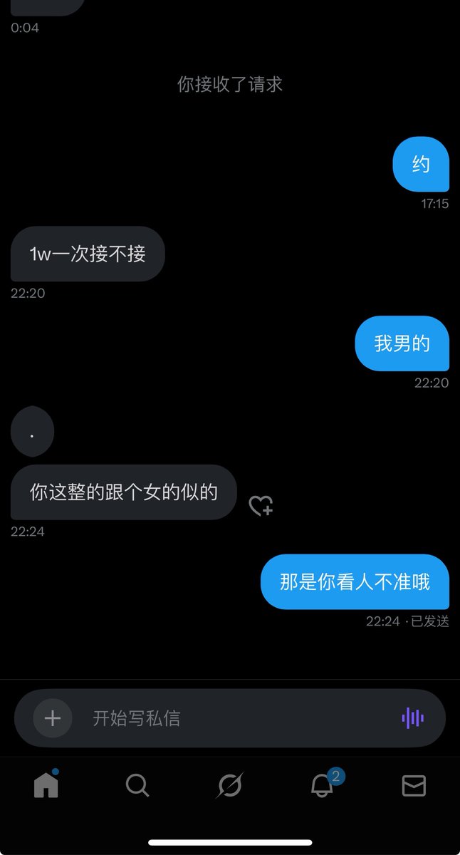 ving1127's tweet photo. 我的问题 https://t.co/BFfRDSjHci
