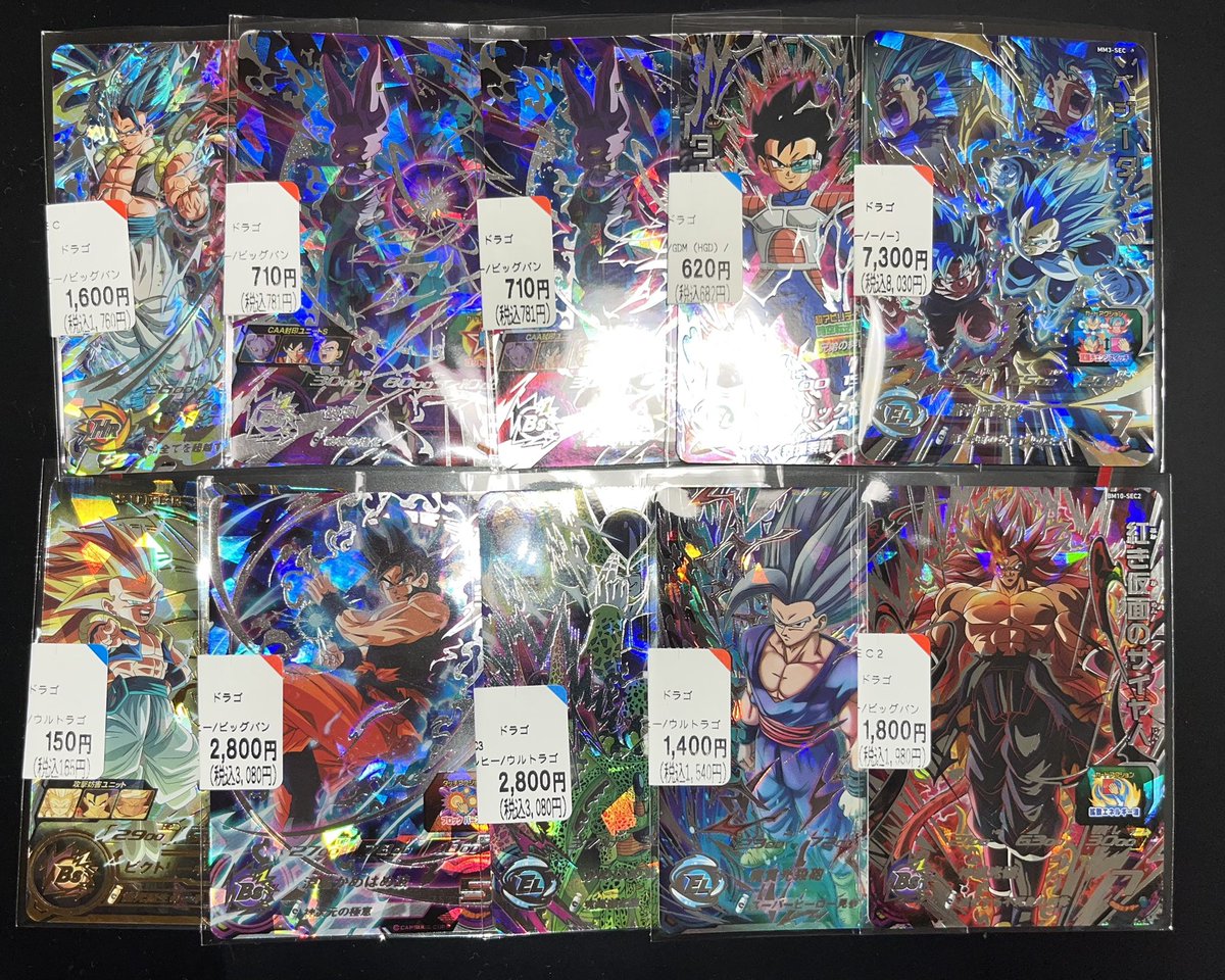 watta2516's tweet image. 安いなと思ったやつ全部買ってしまった