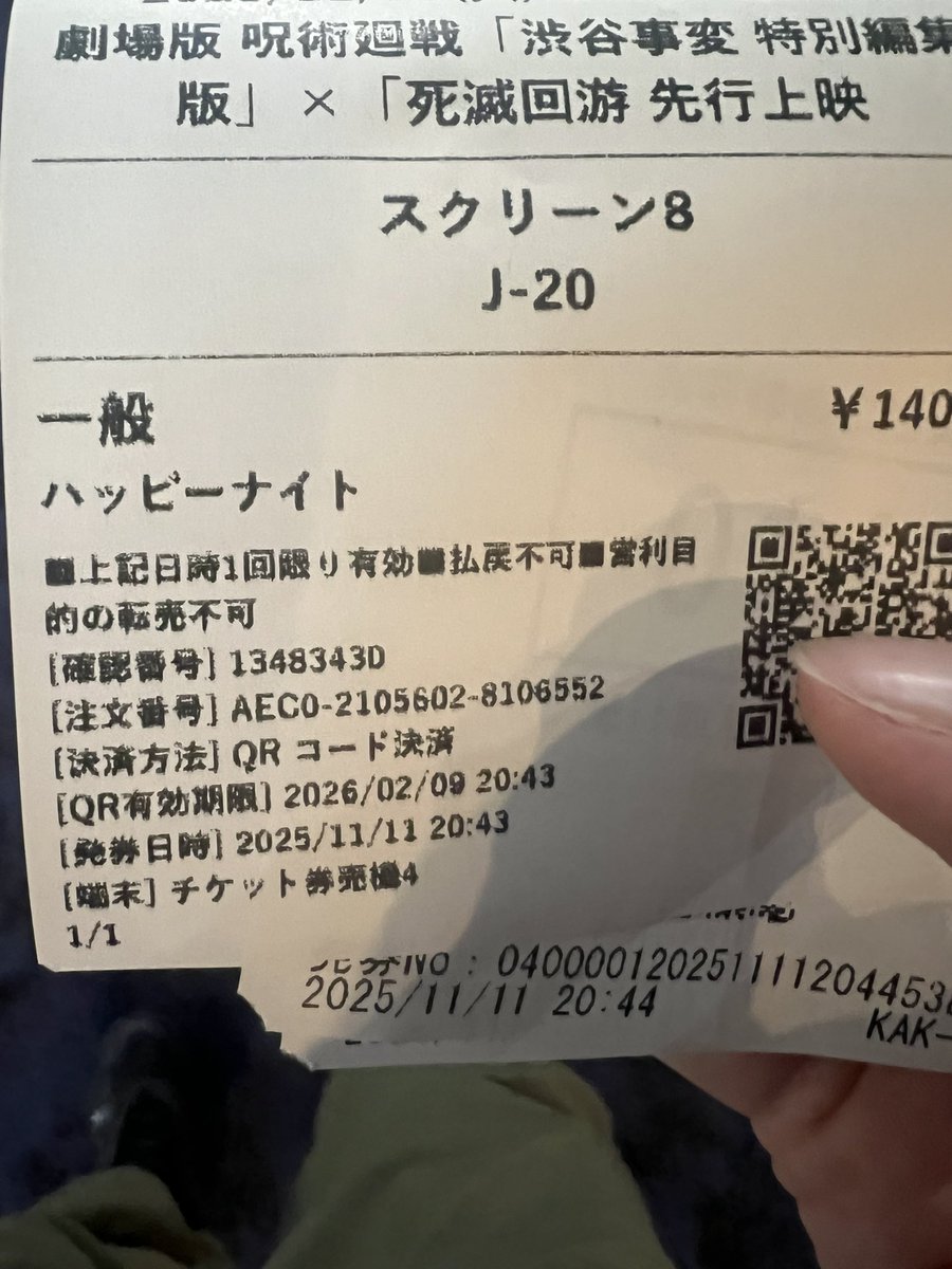 【コメントで値下げ】ダブルゲット賞 大倶利伽羅 kaisora on X