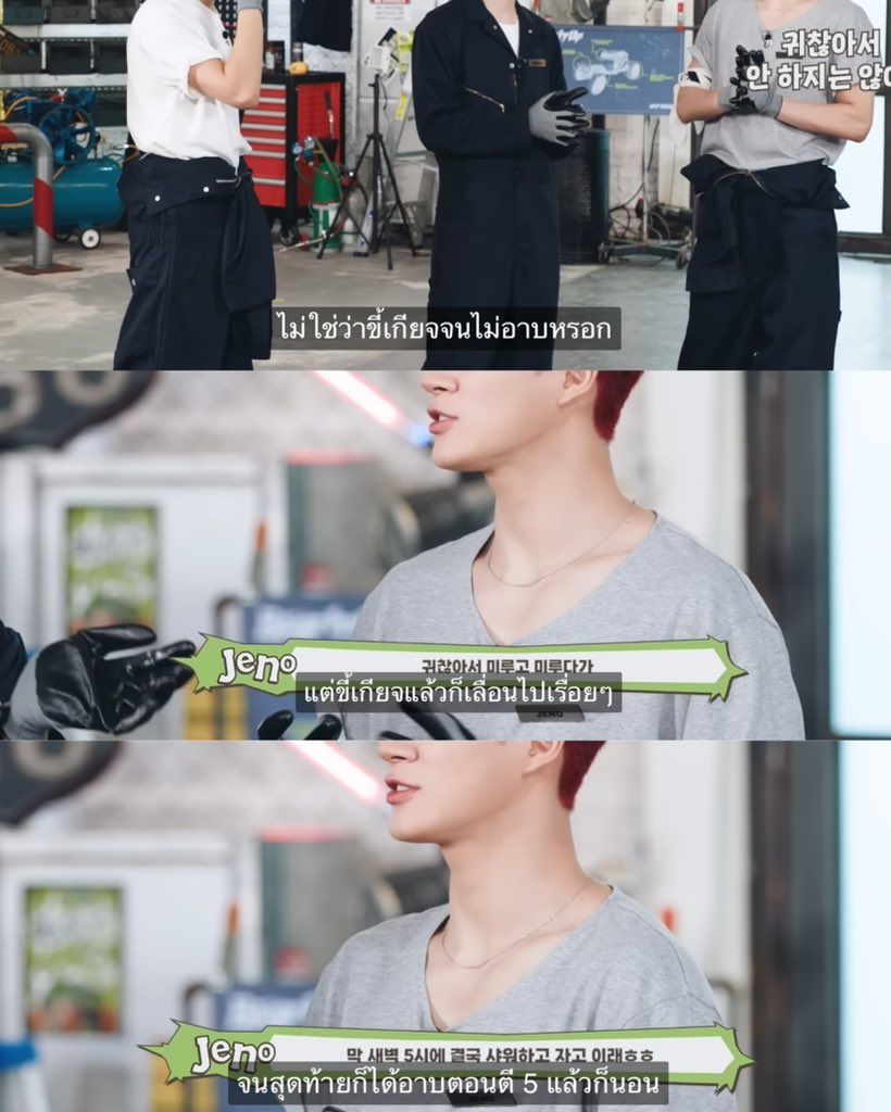 จัดอันดับนิสัยศิลปินที่เหมือนฉัน
อันดับ 1 :