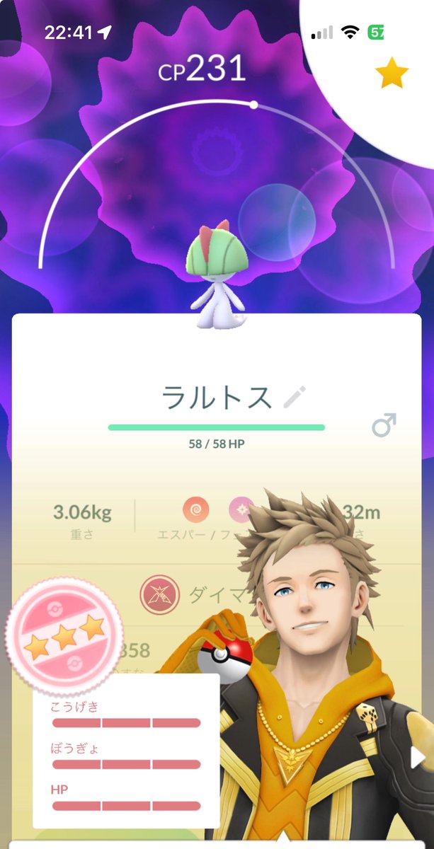 sneaker0920's tweet photo. タスク産で100💯💯💯
#ポケモンgo https://t.co/NkBM2NwbTX