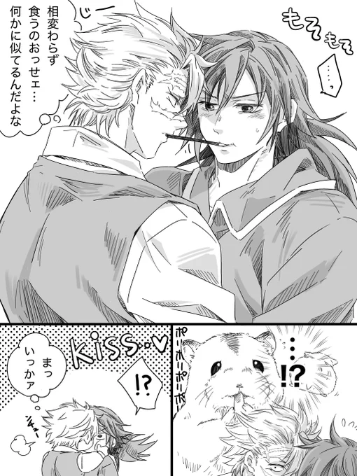ぽっきーの日
さねぎゆ
🐹の方が多分早い 